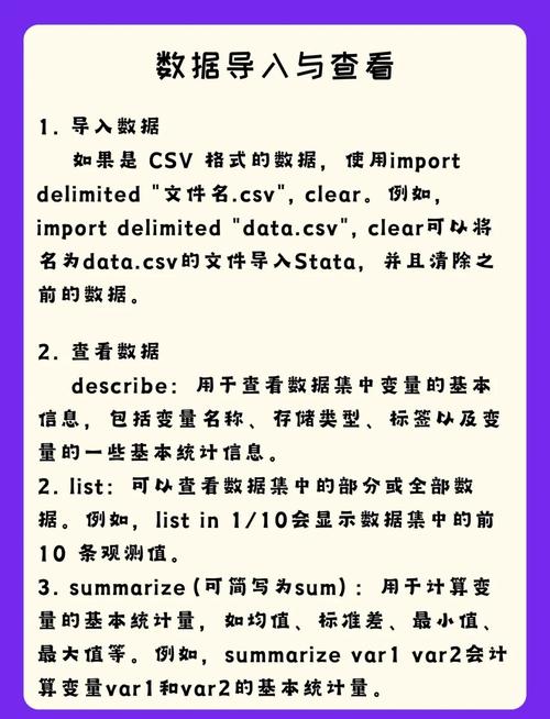 Stata因子分析命令如何操作？-图1