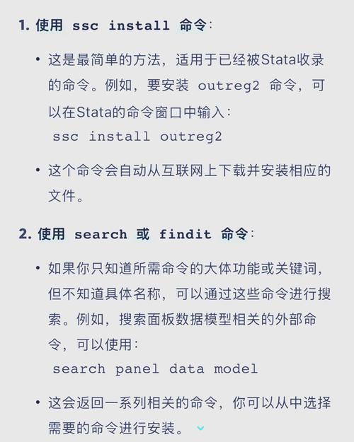 Stata因子分析命令如何操作？-图3