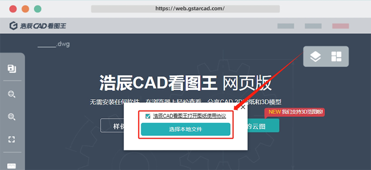 dw模板下载地址怎么做？-图3