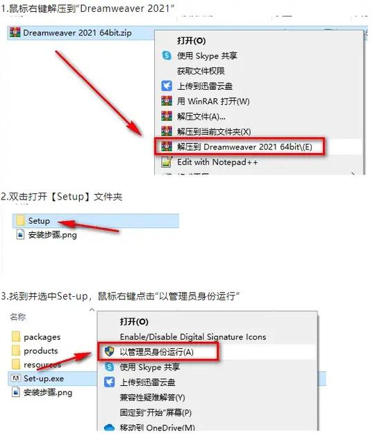 dw模板下载地址怎么做？-图1
