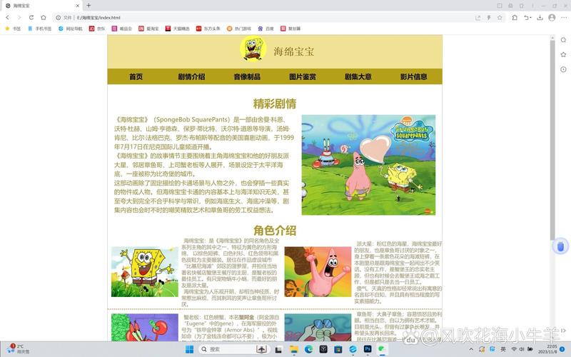dw模板下载地址怎么做？-图2