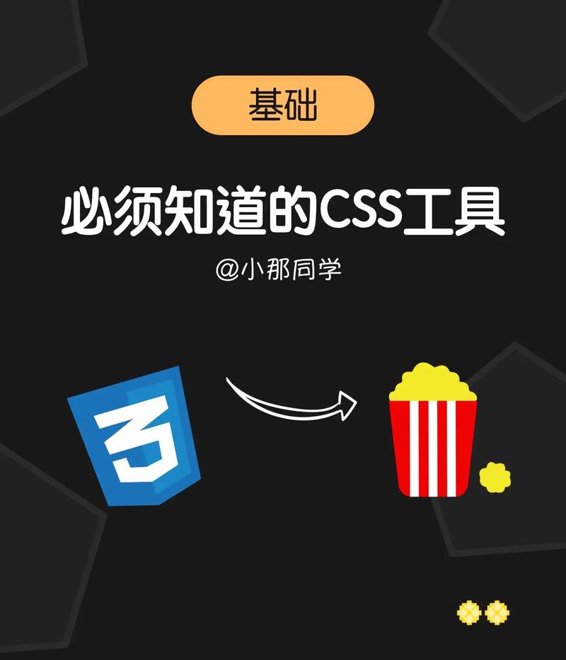 CSS字体图标制作工具有哪些？-图3
