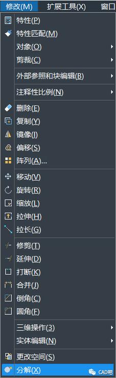 CAD分解组命令怎么用？-图1