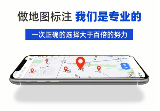 网站如何添加百度地图？-图2