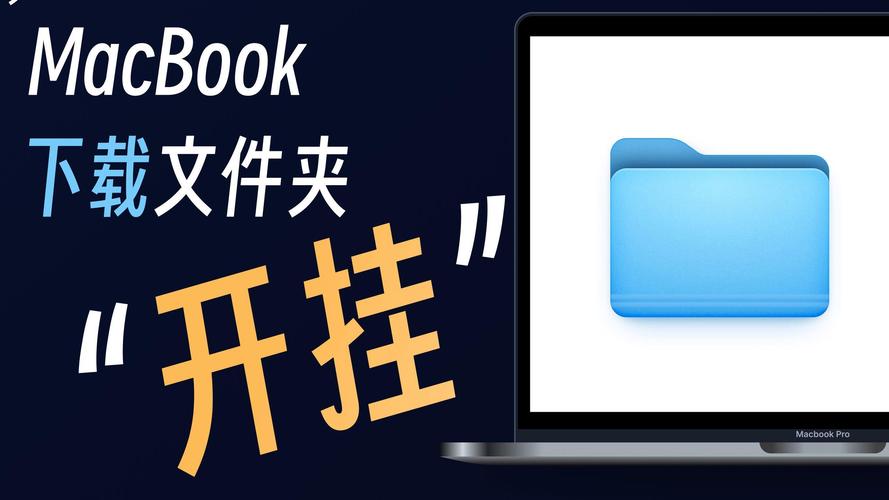 Mac命令如何下载文件？-图3
