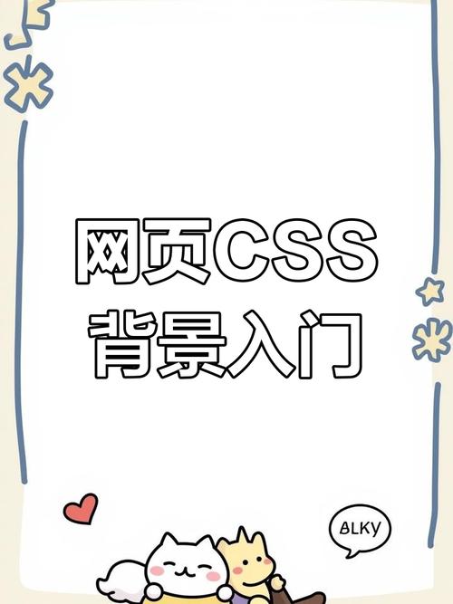 网页背景如何全屏显示？-图3
