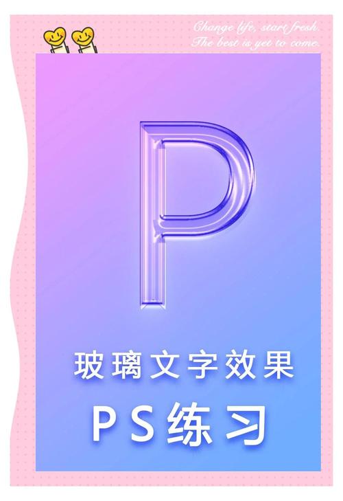 PS怎么做出透明图片？-图3