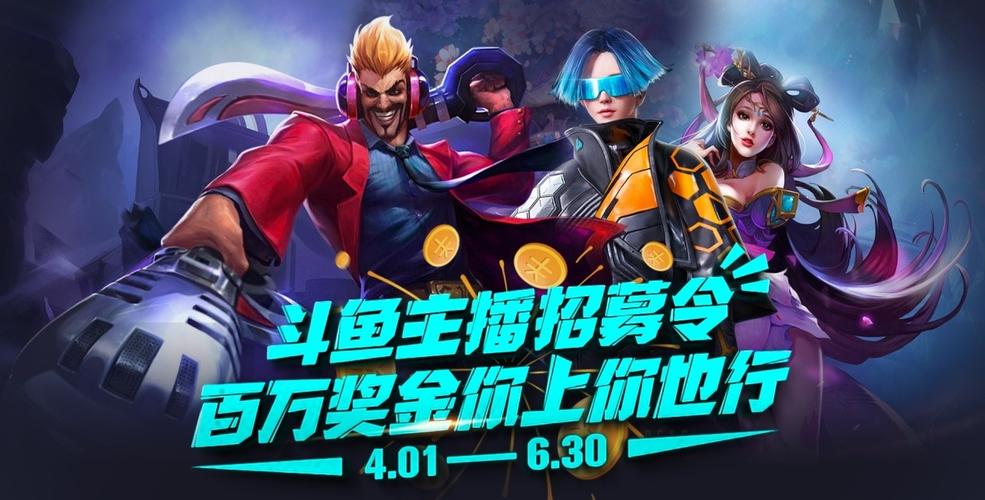 斗鱼Java招聘要求有哪些？薪资待遇如何？-图2