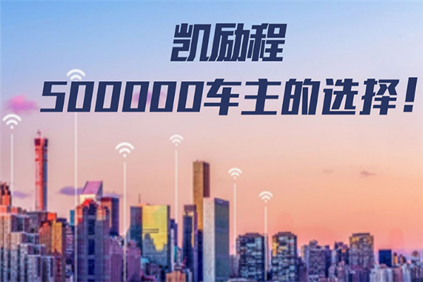 凯历程招聘什么岗位？要求有哪些？-图1