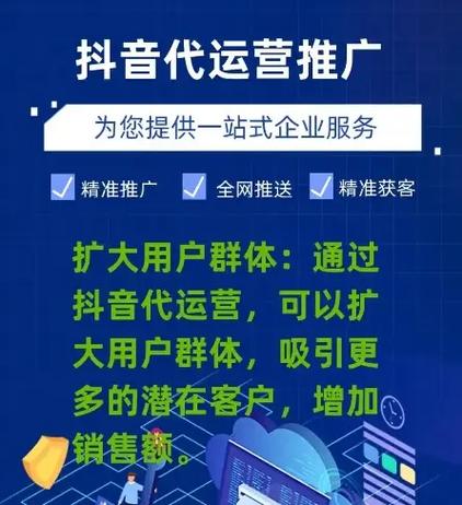 抖音营销推广怎么做才有效？-图3