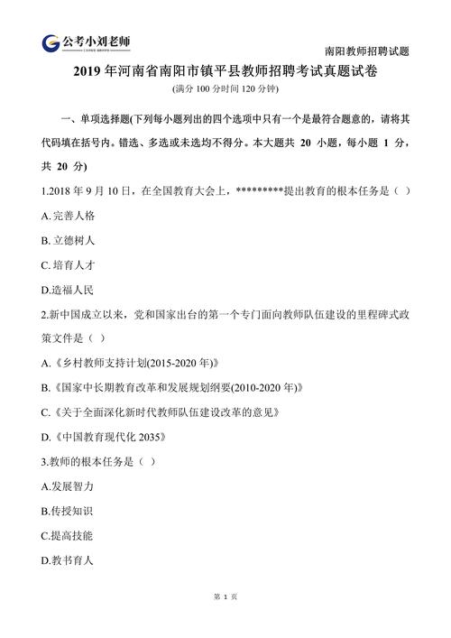 招聘笔试究竟想考察应聘者什么能力？-图1