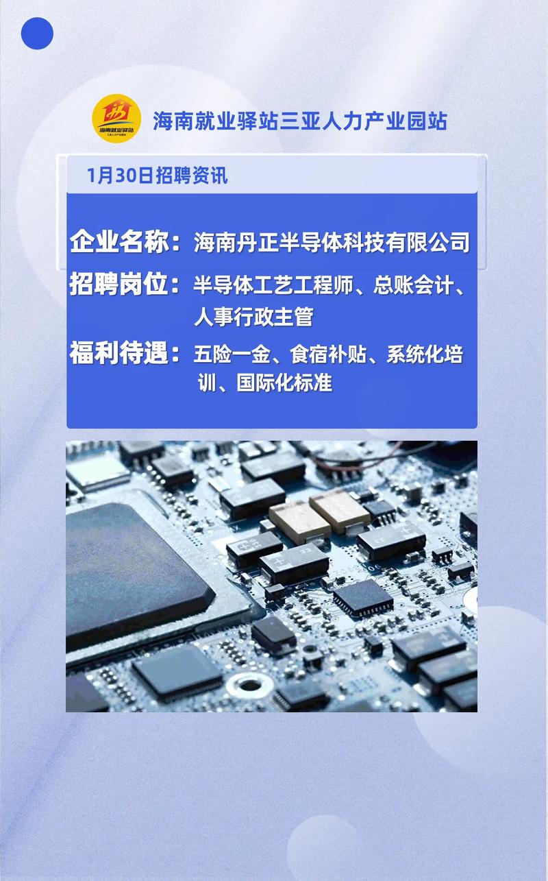 CPU设计招聘，看重经验还是潜力？-图1