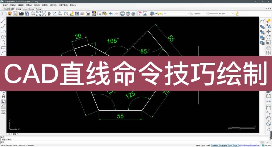 CAD如何绘制无限长直线？命令是什么？-图1