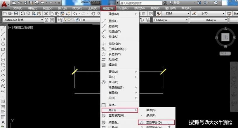 CAD命令提示框怎么用才高效？-图3
