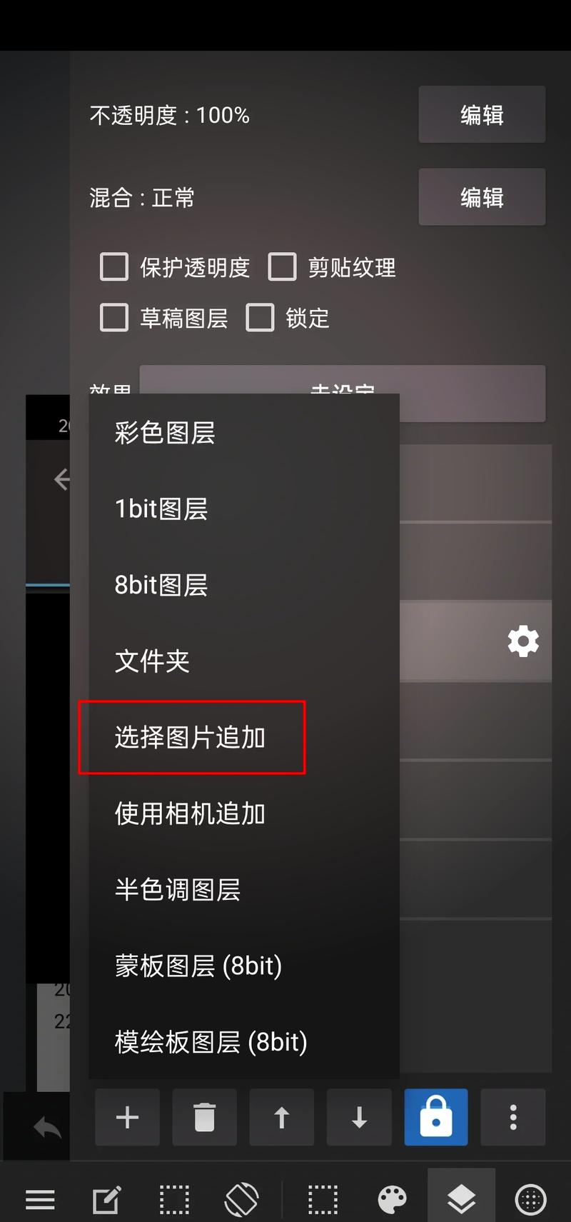 med al20如何返回主界面？-图1