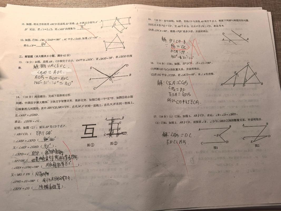 初学者如何高效做卷子？-图3