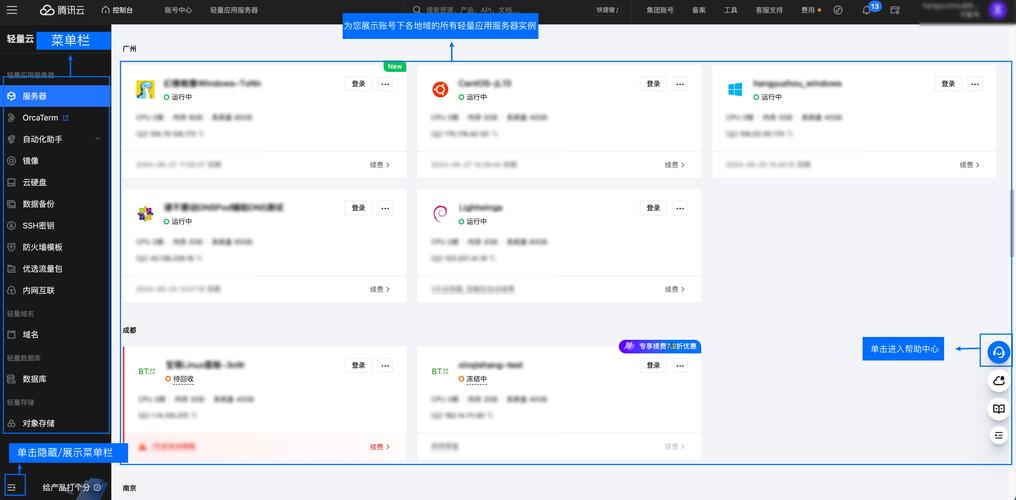 服务器优化有哪些关键技巧？-图1