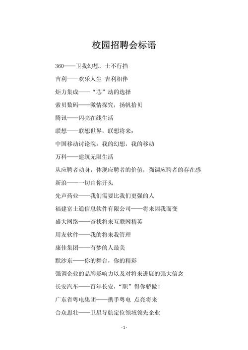 校招感想，应届生该如何抓住机遇？-图3
