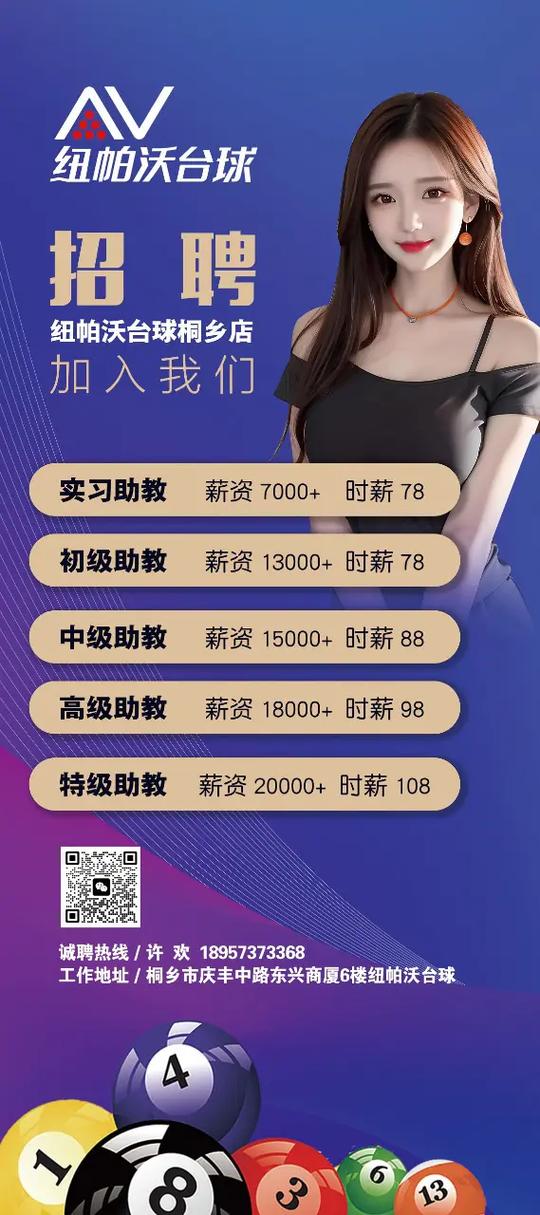 前端助教招聘，具体要求有哪些？-图2
