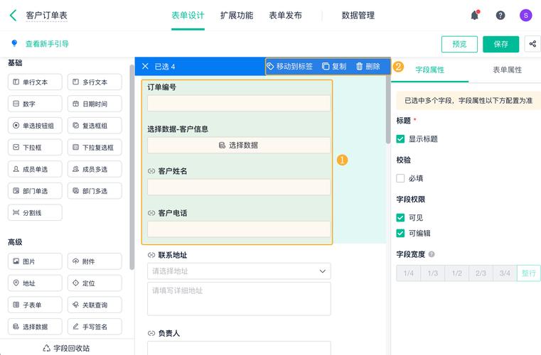 用户输入框如何自适应撑开？-图2