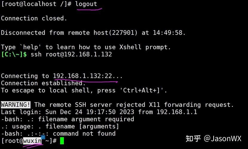 Linux命令行如何实现联网操作？-图3