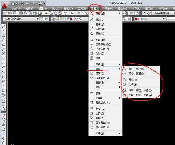 CAD2010版命令有哪些常用及快捷键？-图3