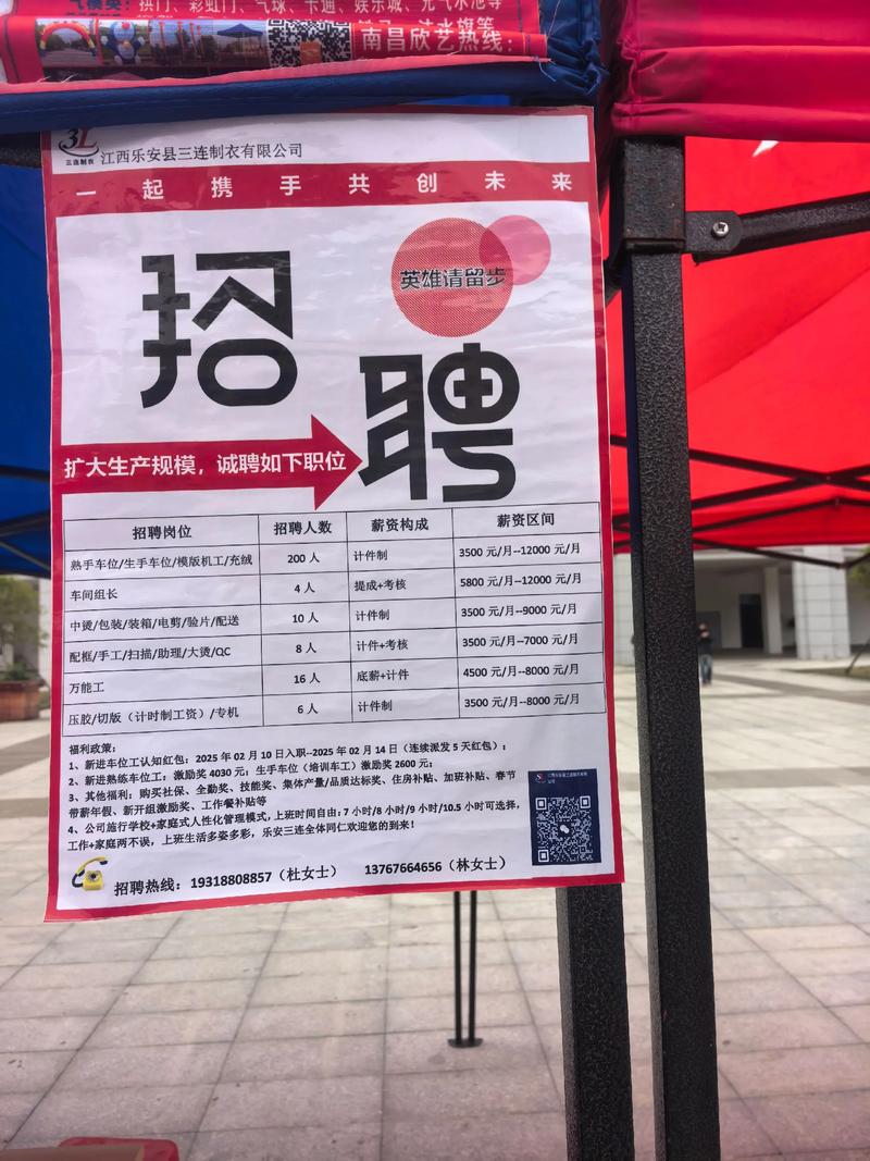 cvs校园招聘何时开始？岗位有哪些要求？-图3