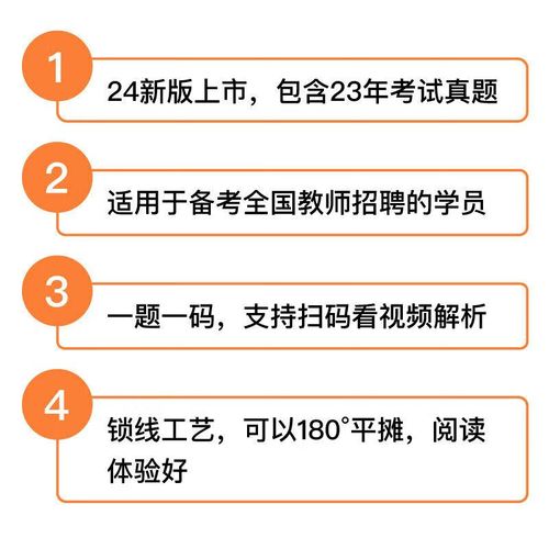 粉笔题库招聘，哪些岗位在招？-图1