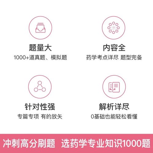 粉笔题库招聘，哪些岗位在招？-图2