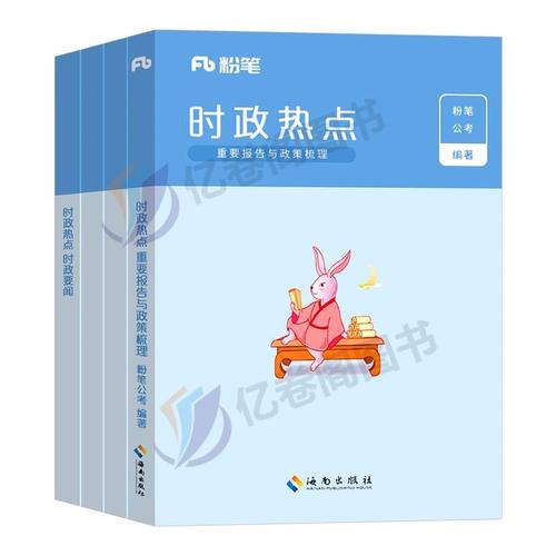 粉笔题库招聘，哪些岗位在招？-图3