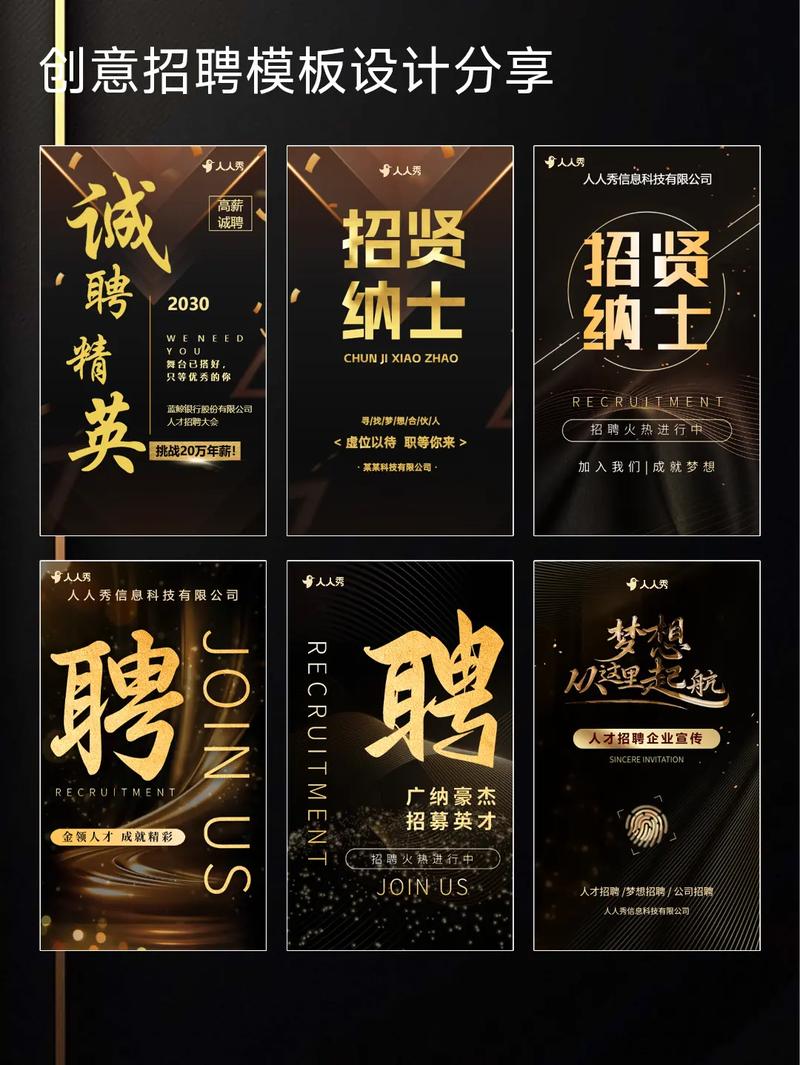 Black & Veatch招聘什么岗位？-图1