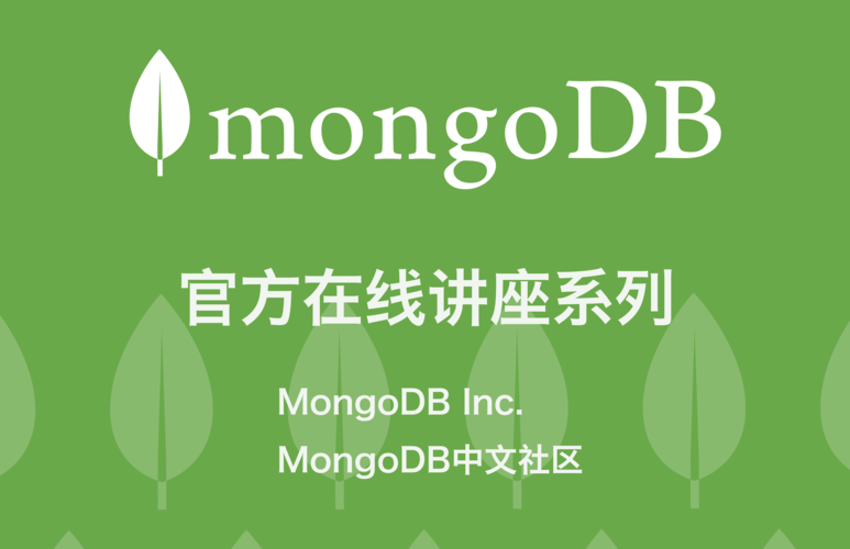 MongoDB DBA招聘，技能要求与薪资范围？-图1
