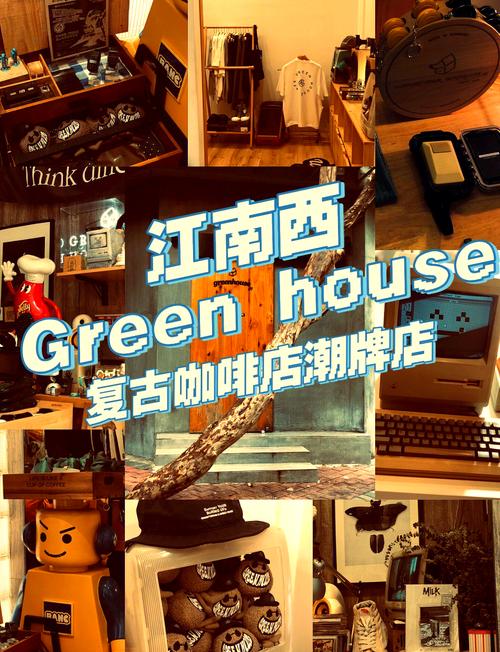 Greenhouse咖啡招什么岗位？要求多少经验？-图3