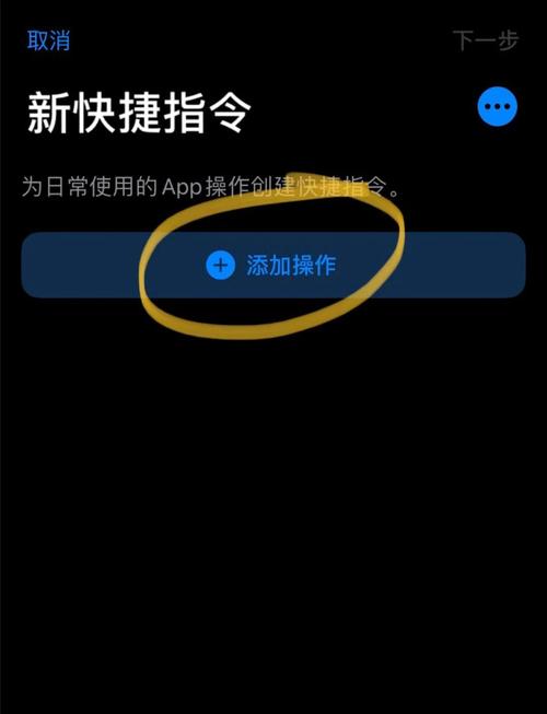 苹果手机屏幕测试命令是什么？-图2