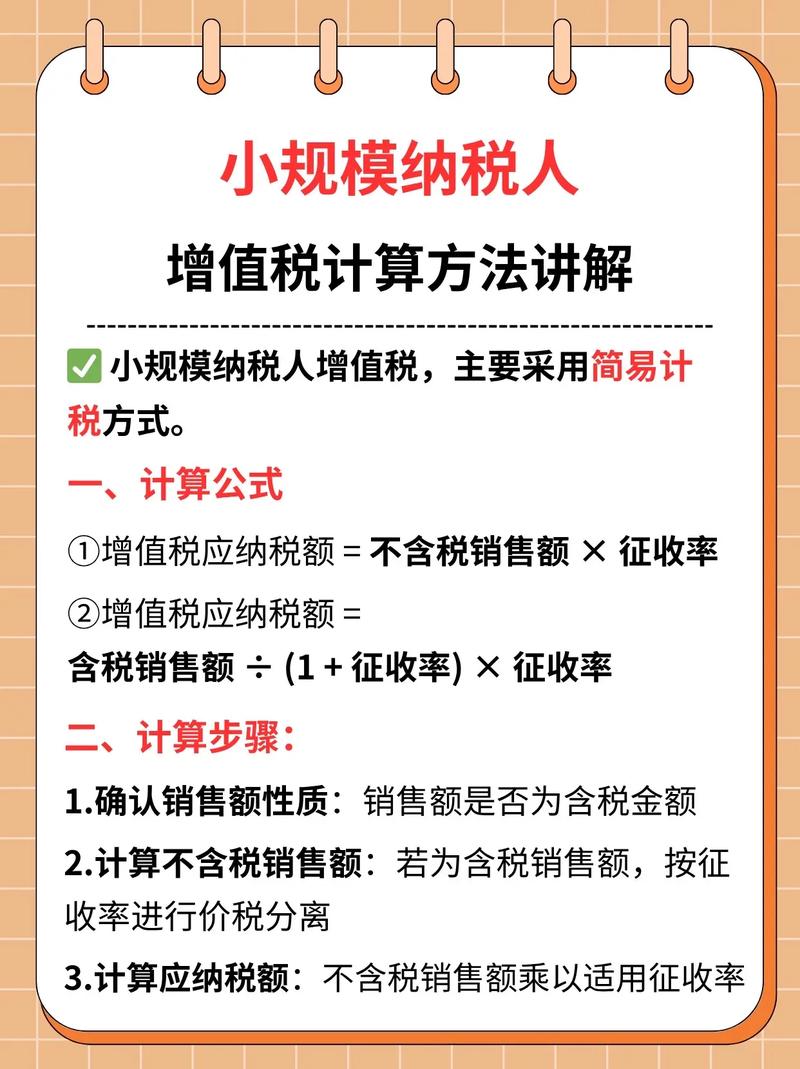 所得税计算如何确保演算正确？-图2