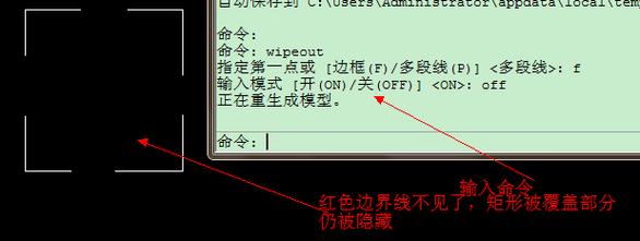 CAD命令全部失效怎么办？-图2