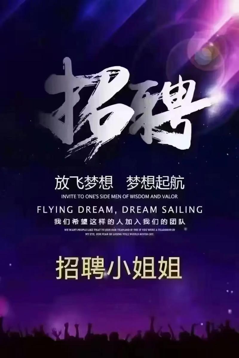 神转折招聘？这葫芦里卖的什么药？-图1