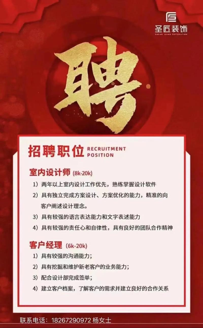 神转折招聘？这葫芦里卖的什么药？-图2