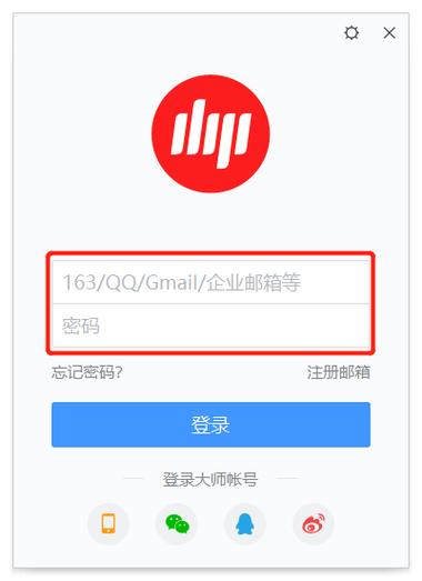 企业邮箱失效后，找回密码的步骤有哪些？-图1