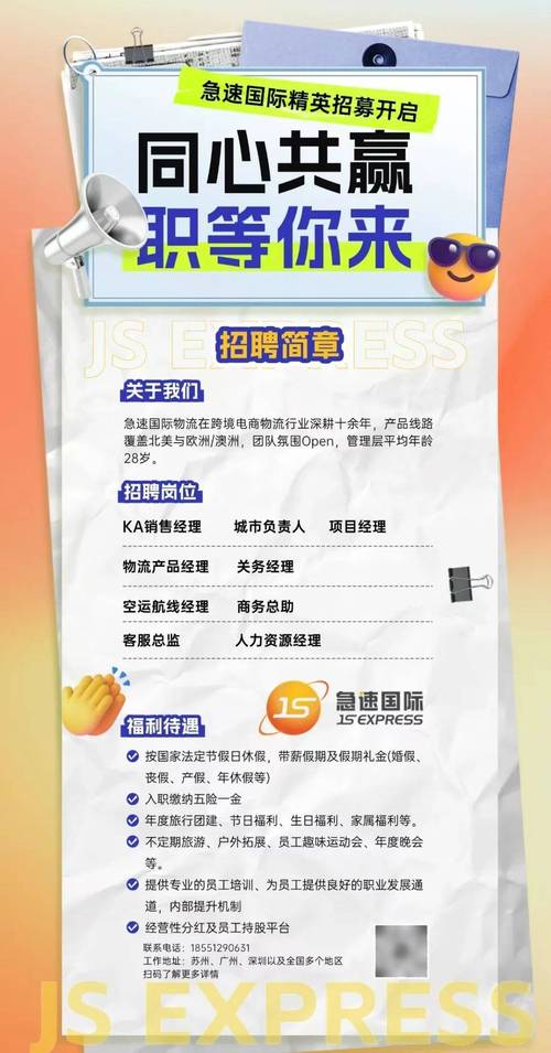 广州DBA招聘薪资多少？要求高吗？-图1