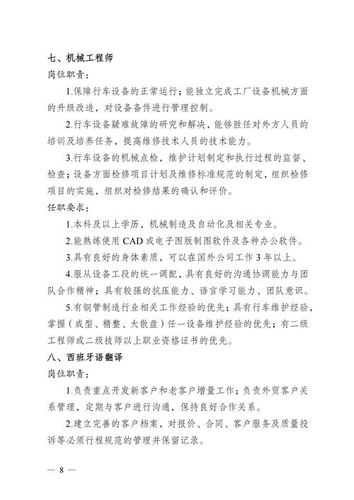 软件招聘要求为何越来越卷？-图3