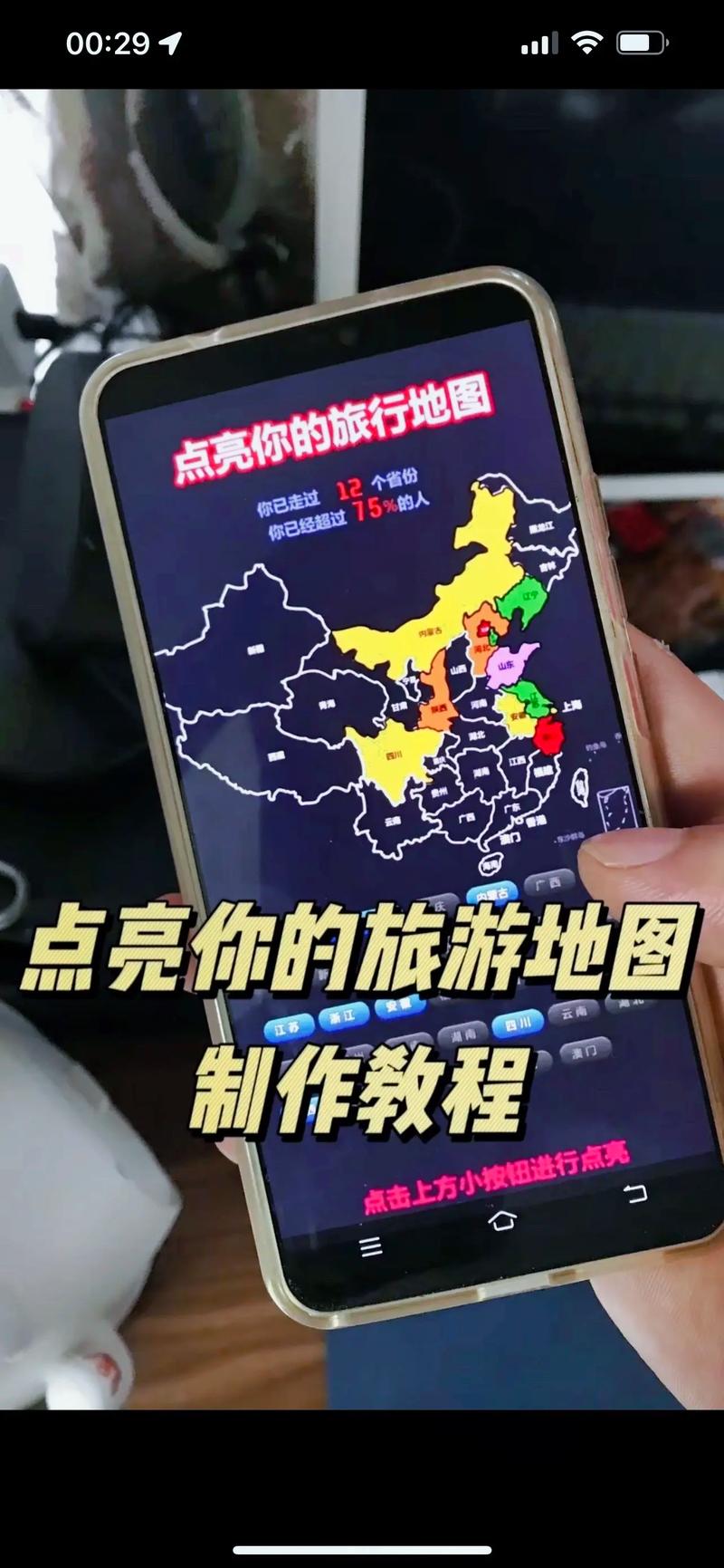 如何在页面中有效嵌入地图元素？-图2