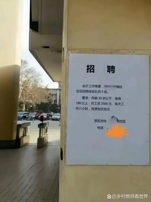 真实外围招聘是骗局吗？-图2