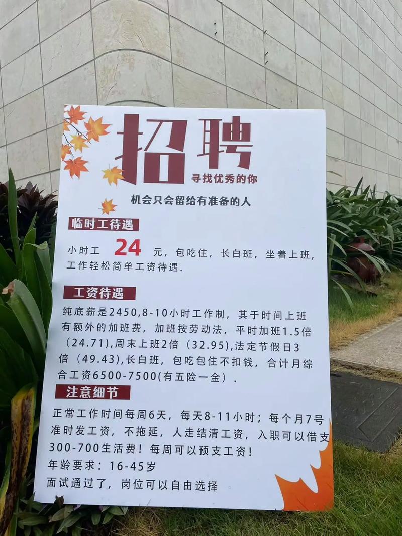 ERP甲方招聘，核心要什么能力？-图3