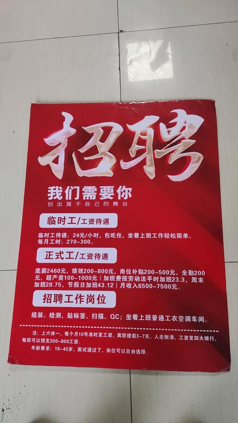 ERP甲方招聘，核心要什么能力？-图2