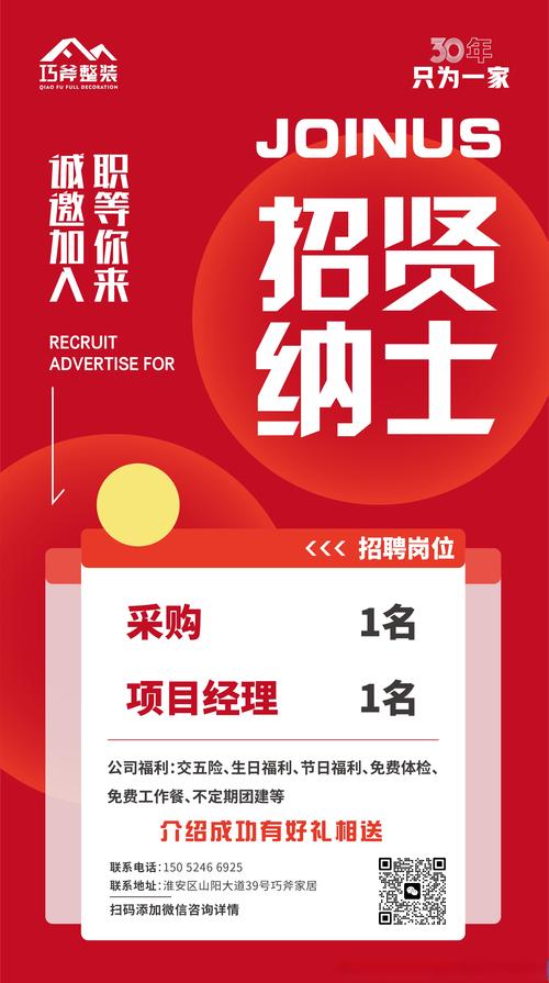 ERP甲方招聘，核心要什么能力？-图1