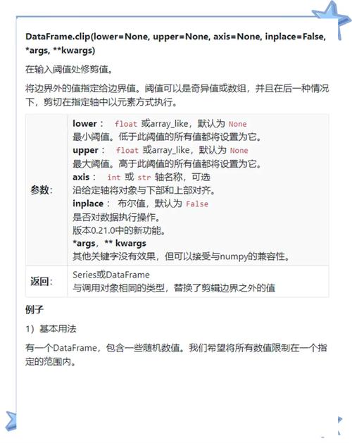 pandas常用命令有哪些？-图2