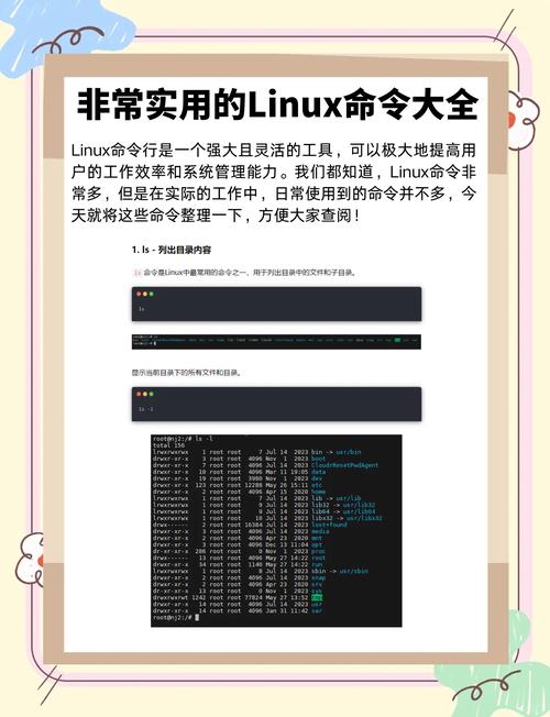 Linux如何彻底清除日志内容？-图2