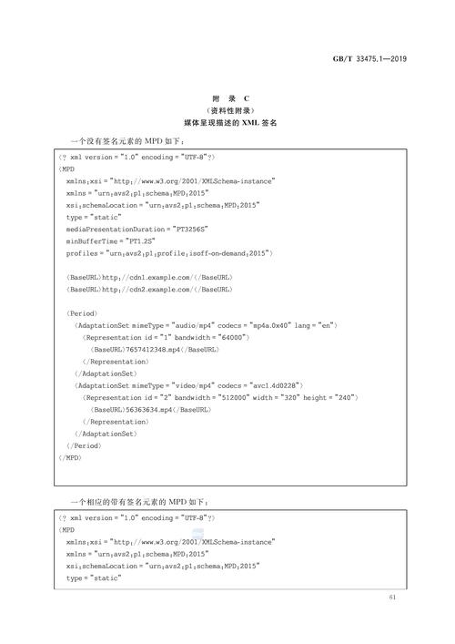 专利检索系统命令如何高效使用？-图2