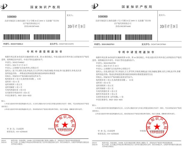 专利检索系统命令如何高效使用？-图1